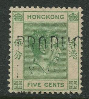 Hong Kong -Scott 157 - KGVI Definitive -1938 - FU - Single 5c Stamp