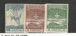 Greece, Postage Stamp, #N157, N161, N164 (Reprint) Mint Hinged, 1912