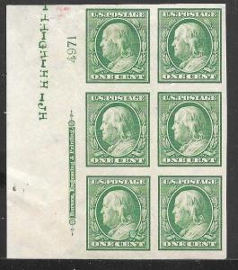 #343 XF H OG 1c FRANKLIN IMPERFORATED SIDE PB of 6 Type V (REM#343-pb5)