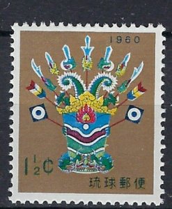 Ryukyu Is 63 MNH 1959 issue (ak1468)