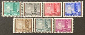 Afghanistan 1961 #532-8(7), U.N. 16th Anniversary, MNH.