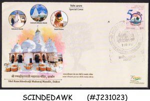 INDIA - 2022 SHRI RANCHHODRAIJI MAHARAJ MANDIR SPECIAL COVER PICTORICAL CANCL.