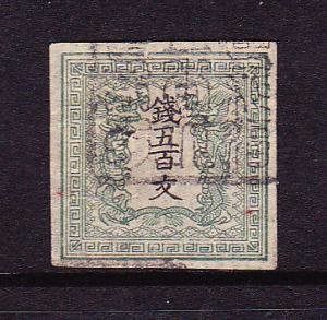 JAPAN 1871 500m PALE YELLOW GREEN  IMPERF FU SG 7