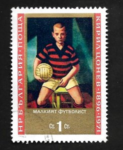 Bulgaria 1971 - U - Scott #1990