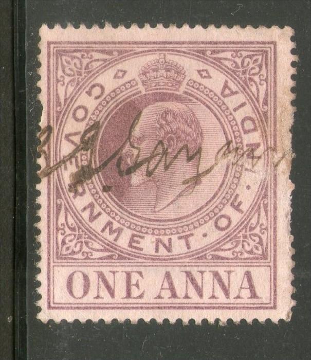 India Fiscal 1 An KEd Revenue Used Stamp Court Fee # 1842C Inde Indien