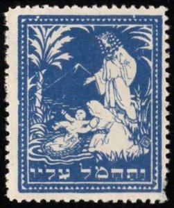 Vintage Israel Judaica  Charity Poster Stamp Pharaoh's Daughter Saving M...