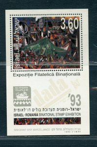 HK ISRAEL 1993 SCOTT# 1178 TELAFILA 93 IMMIGRANT SHIP MNH WITH TAB AS SHOWN