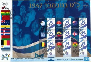 ISRAEL 2017 POSTAL SERVICE ISSUE COMMEMORATING 29th NOV.1947 U.N VOTE 4 FDC's