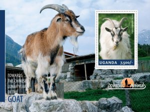 UGANDA - 2014 - Goats - Perf Souv Sheet - Mint Never Hinged