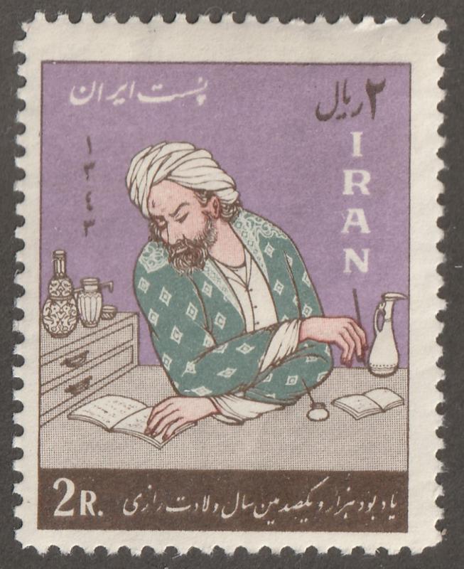 Persia stamp, Scott# 1312, mint never hinged, Persian Physician  #V-27