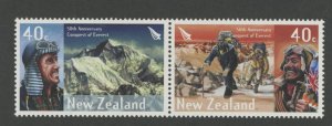 New Zealand #1868a