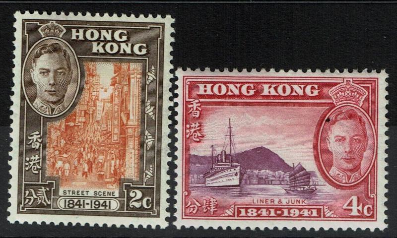 Hong Kong SG# 163 and 164, Mint Hinged, small Hinge Remnant - Lot 020517