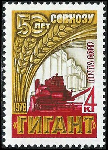 RUSSIA 4634 MNH