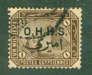 EGYPT Φ2 USED BIN $0.50