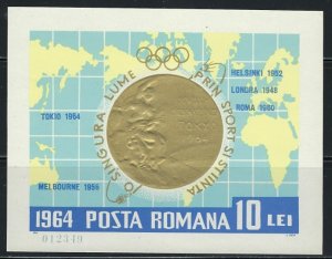 Romania 1698A MNH 1964 Olympics (fe2440)