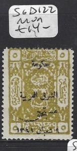 JORDAN  (P1701B)  POSTAGE DUE SG D 122   MOG