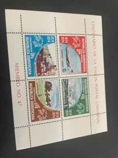 Dominican Republic sc C221a MNH SS