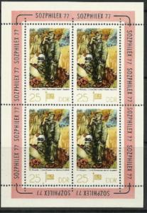 Germany DDR - 1839a - MNH - SCV-2.00