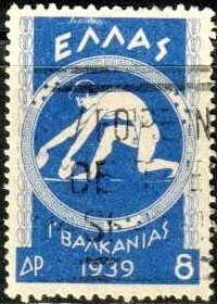 Jumper, Greece stamp SC#424 used