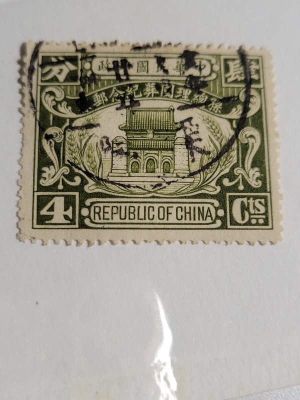 China. #285 used