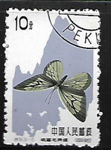 PEOPLE'S REPUBLIC OF CHINA, 675, USED,OMEISKIPPER