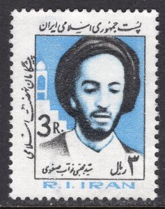 IRAN SCOTT 2130