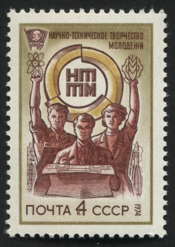 Russia 4173 MNH