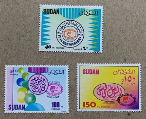 Sudan 1988 Khartoum Bank, MNH. Scott 366-368, CV $4.00