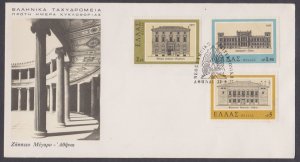 GREECE - 1977 19th CENTURY GREEK ARCHITECTURE - 3V FDC