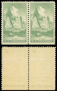 US Sc 747 VF/MNH PAIR - 1934 Nat'l Parks 8¢ Zion - See Desc