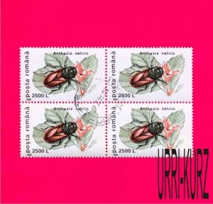 ROMANIA 1996 Nature Fauna Insect Beetle Anthaxia Salicis 1v Sc4091 Mi5192 CTO OG