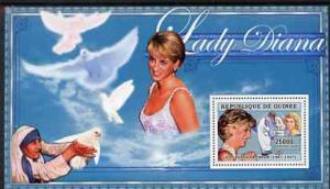 Guinea - Conakry 2006 Princess Diana perf s/sheet #07 con...