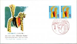 Japan FDC 1965 - New Year's Stamp Shinobi-Koma - F64301