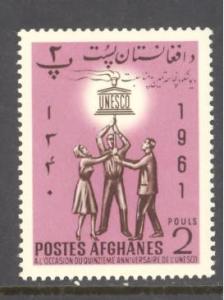 Afghanistan Sc # 553 mint never hinged (RS)