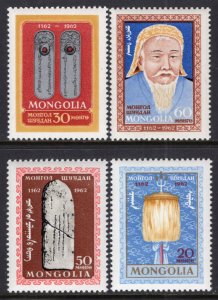 Mongolia 304-307 MNH VF