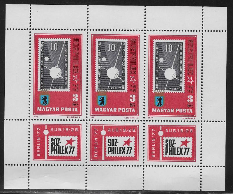 HUNGARY SC# 2492 FVF/MNH 1977