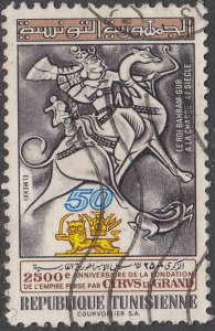 Tunisia #559    USED