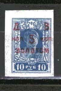 Far Eastern Republic 68 MNH