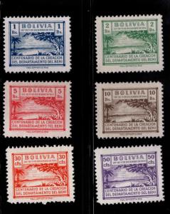 Bolivia Local Revenu stamps MNH** 1946