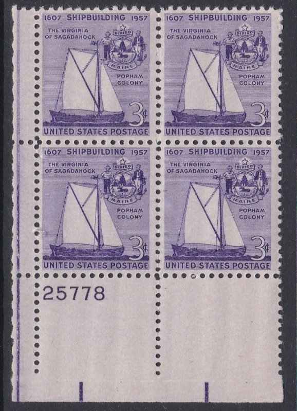 1095 Ship Building Plate Block MNH