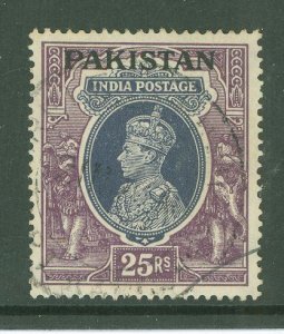 Pakistan #19 Used Single