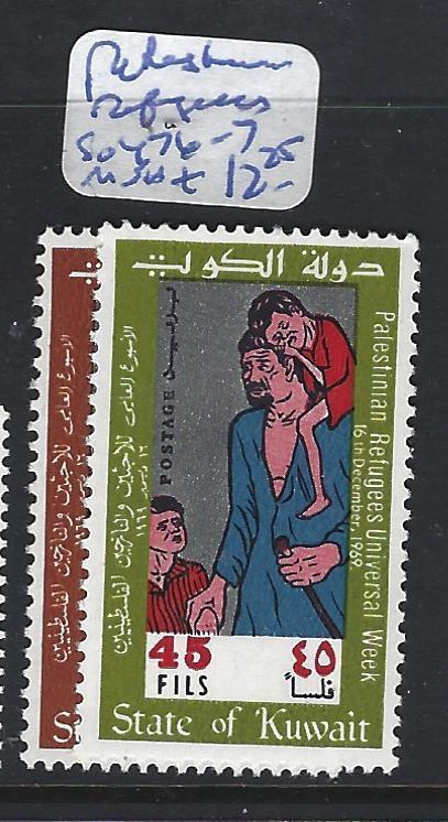 KUWAIT (P0510B) PALESTINE REFUGEES SG 476-7   MNH