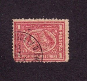 Egypt stamp #22, used