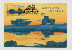 2022 war in Ukraine maxi card with the stamp Good evening, we are from Ukraine