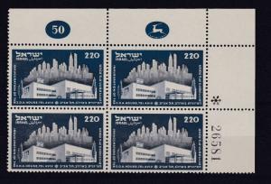 ISRAEL1940s-1950s MNH Block & Plate Blocks  20+ X 2