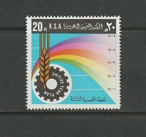 EDSROOM-8967 Saudi Arabia 824 MNH 1981 Complete 5 Year Plan