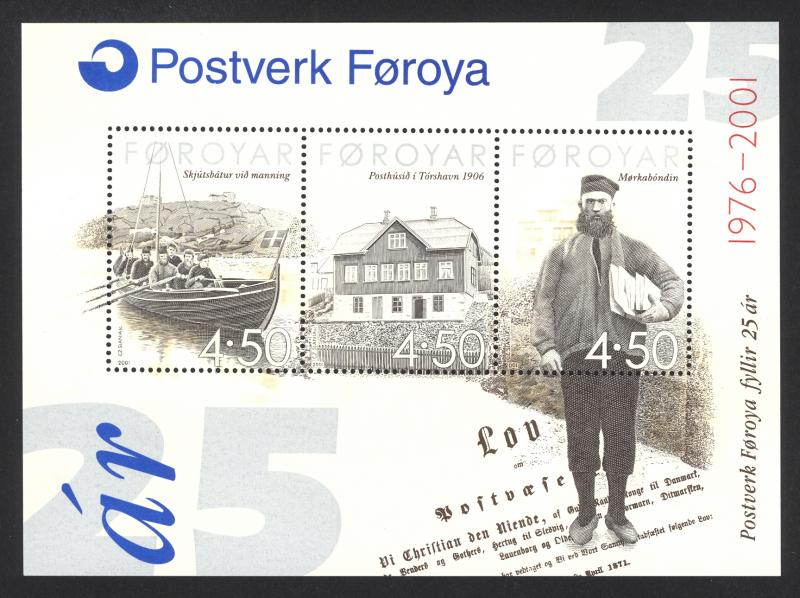 Faroe Islands Sc# 395 MNH Sheet/3 2001 4.50k Postal Service 25th Anniversary