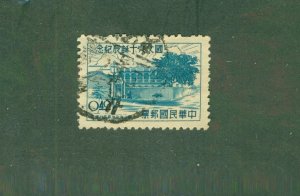 CHINA 1127 USED BIN $0.40