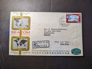 1967 British Hong Kong Souvenir First Day Cover FDC Seacom Inauguration 2