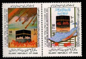 IRAN Scott 2333-2334 Mecca set MNH**